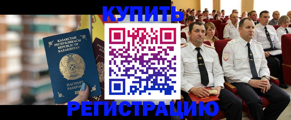 найти адрес прописки в Долгопрудном